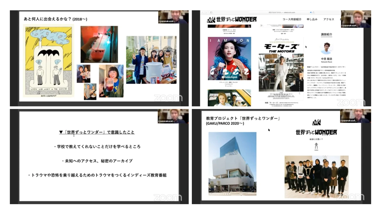 Article content