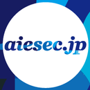 アイセック明治大学委員会