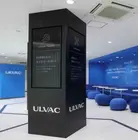 アルバックテクノ株式会社の会社情報