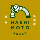 株式会社はしもと農園の会社情報