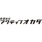 有限会社アクティブオカダの会社情報