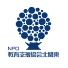 特定非営利活動法人教育支援協会北関東の会社情報