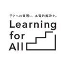 特定非営利活動法人 Learning for Allの会社情報