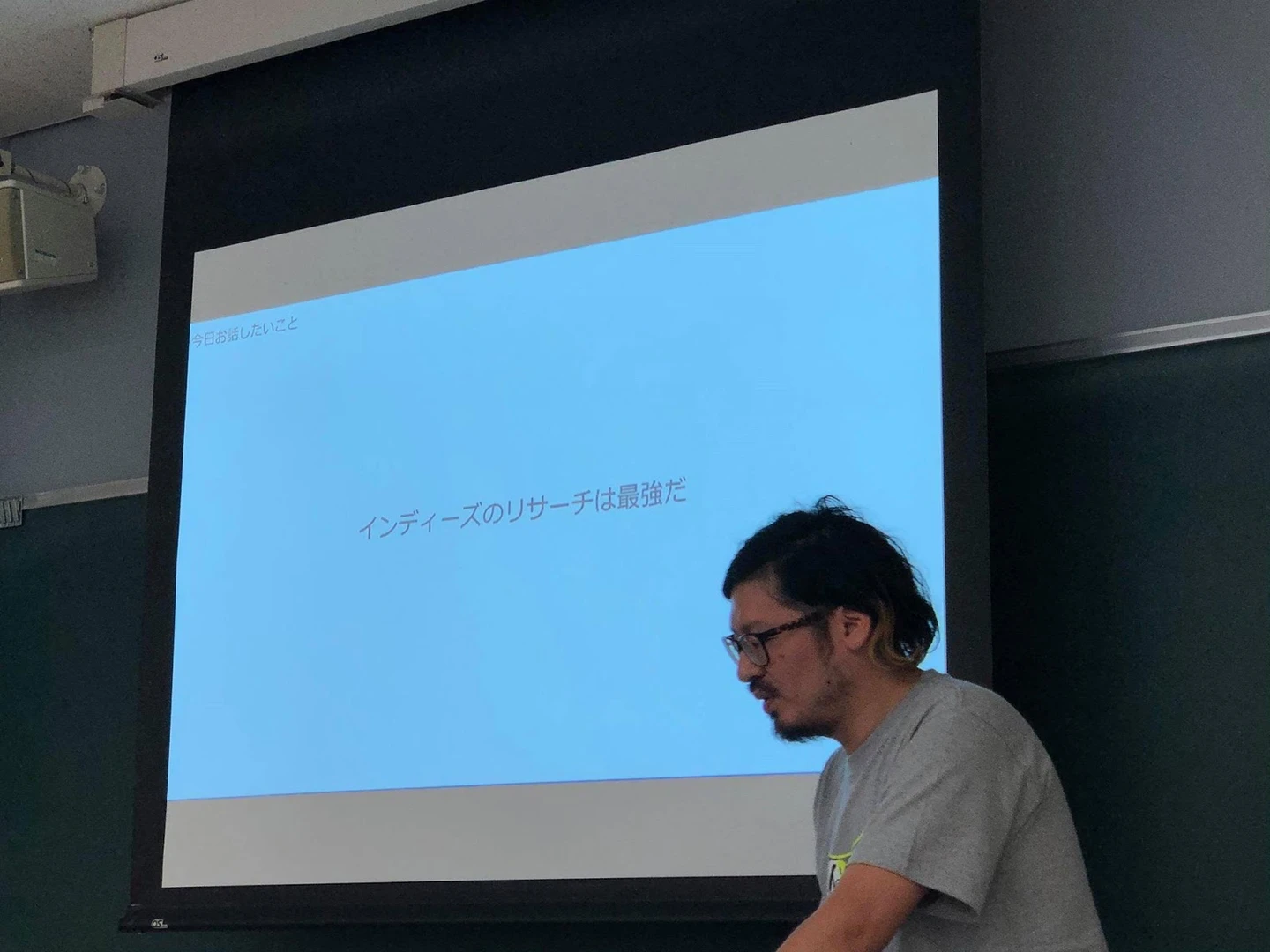 Article content