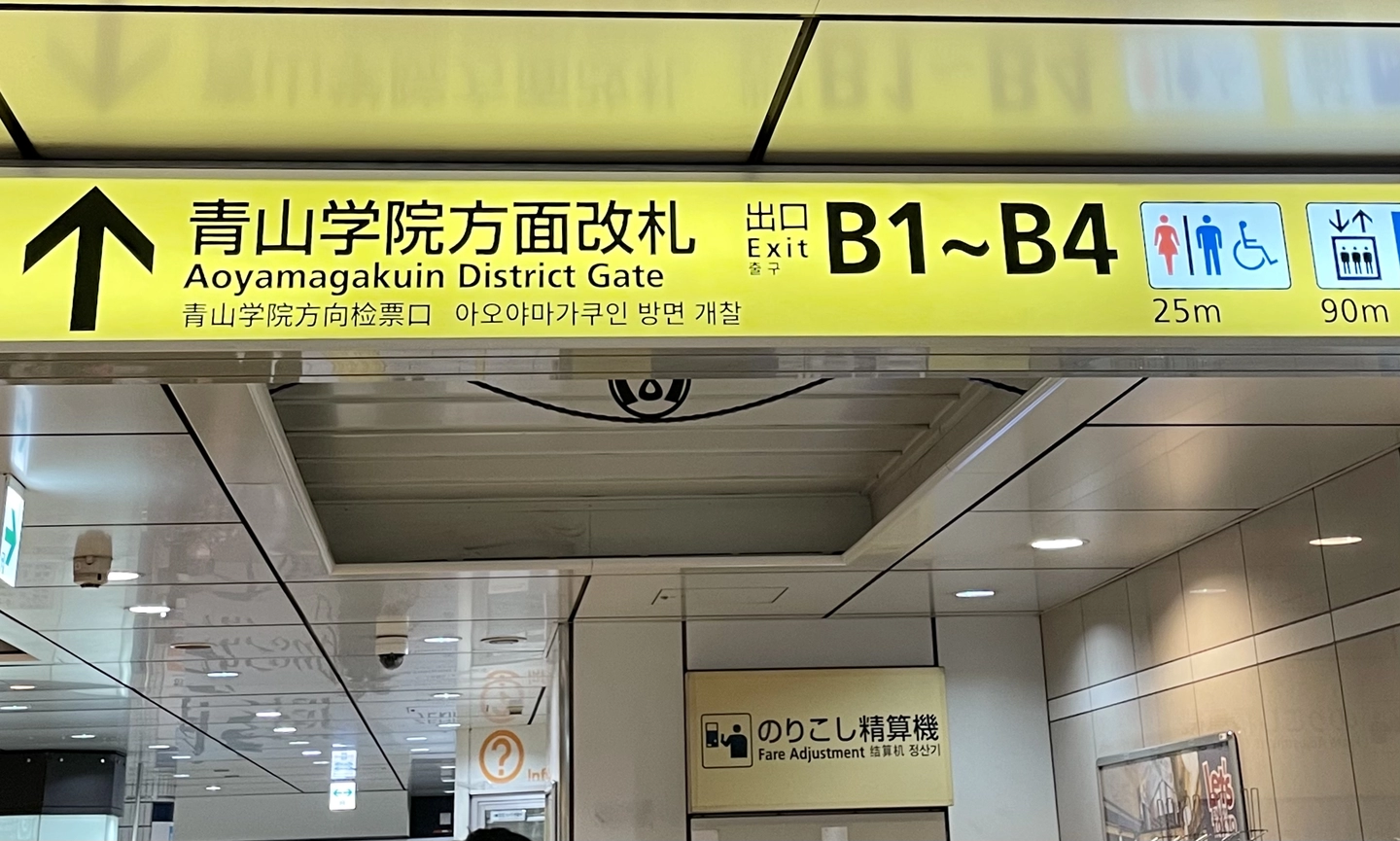 表参道駅から秒 道に迷うことなんてありえない会社 株式会社クレイン 採用サイト