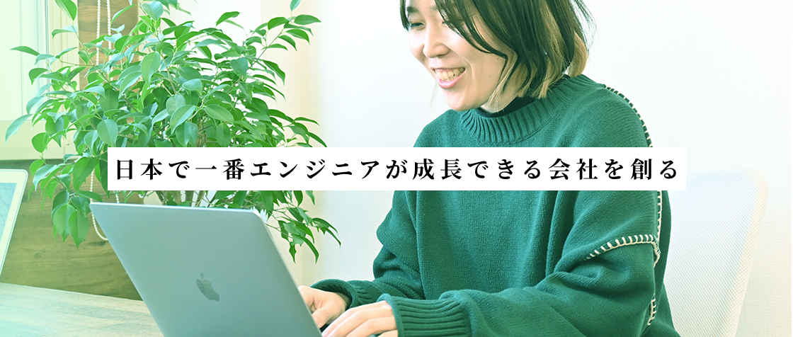 バックオフィスは会社の柱！縁の下の力持ち、事務募集！！ 株式会社prumのの採用 Wantedly