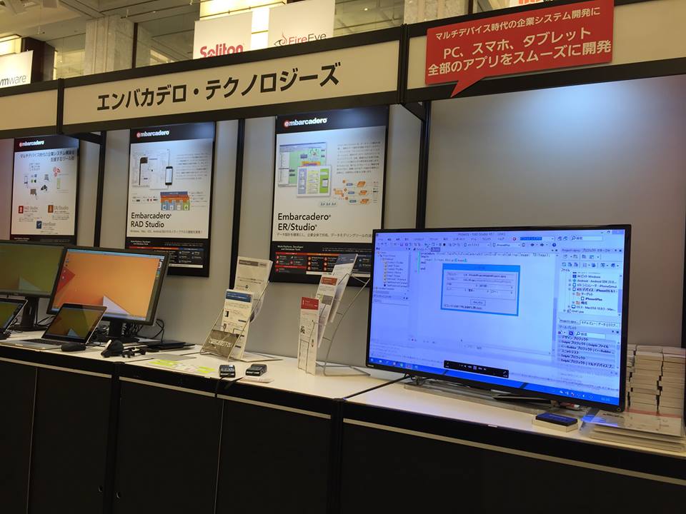 アプリ開発をお手伝いする営業です！アプリに興味があれば問題ないです！ エンバカデロ・テクノロジーズ合同会社のセールス・事業開発の採用