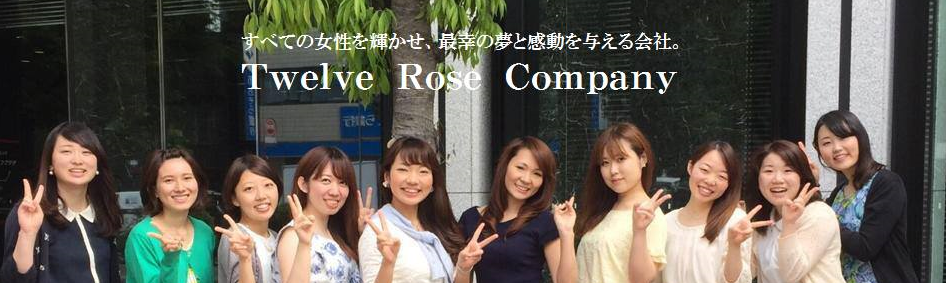 株式会社ｔｒｃの会社情報 Wantedly