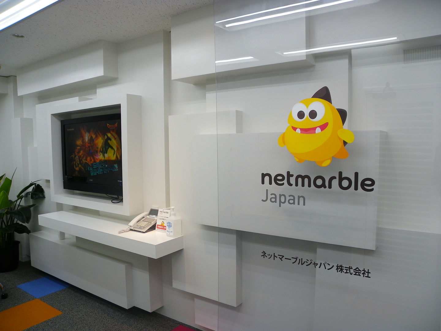 グローバル展開する日本法人のマーケティング担当 ネットマーブルジャパン のマーケティング Prの求人 Wantedly