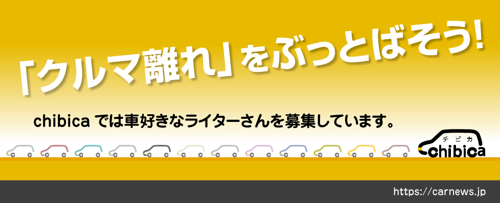 車好き歓迎 自動車メディアのライターさん募集 株式会社サムライソードの編集 ライティングの求人 Wantedly