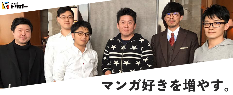 急拡大の電子書籍市場でマンガアプリマーケティングに挑戦したい若手募集 株式会社ナンバーナインのマーケティング Prの求人 Wantedly