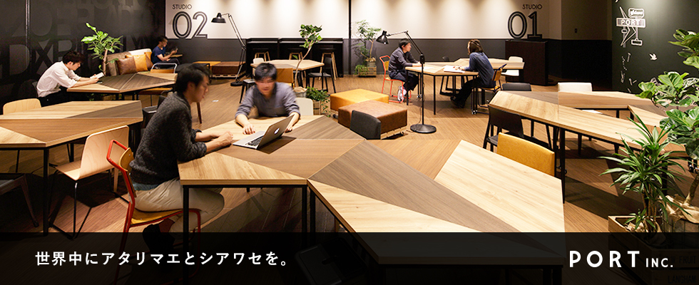 オンラインダイエットコーチ 痩せるのお手伝い ポート株式会社のメディカル系の求人 Wantedly