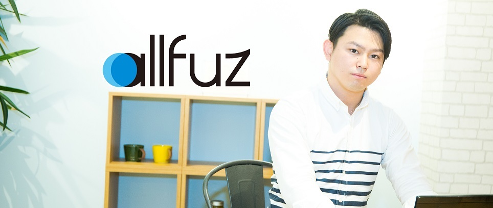 経験 スキル不問 縁の下の力持ちになりたい総務人事募集 株式会社allfuzのコーポレート系の求人 Wantedly