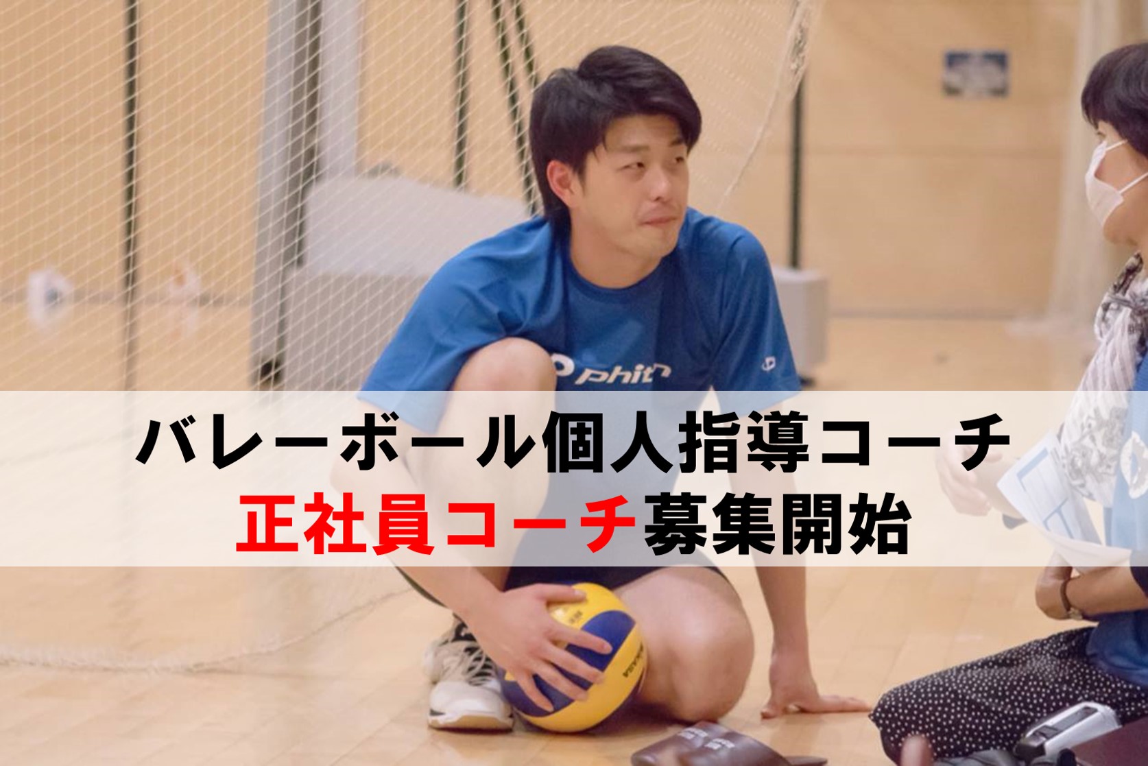 体験会にまつわる口コミ5件つき この夏の中学 高校入試説明会 部活体験情報を募集しています ジュニアサッカーnews