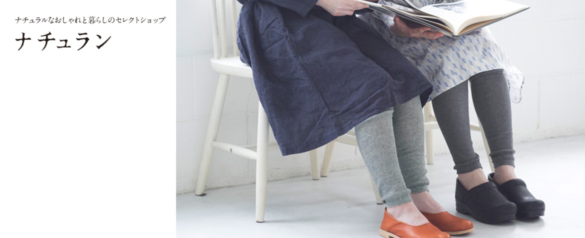 アパレルの経験が活かせる ファッションecのスタジオ撮影アシスタント 株式会社宝島ワンダーネットのの求人 Wantedly