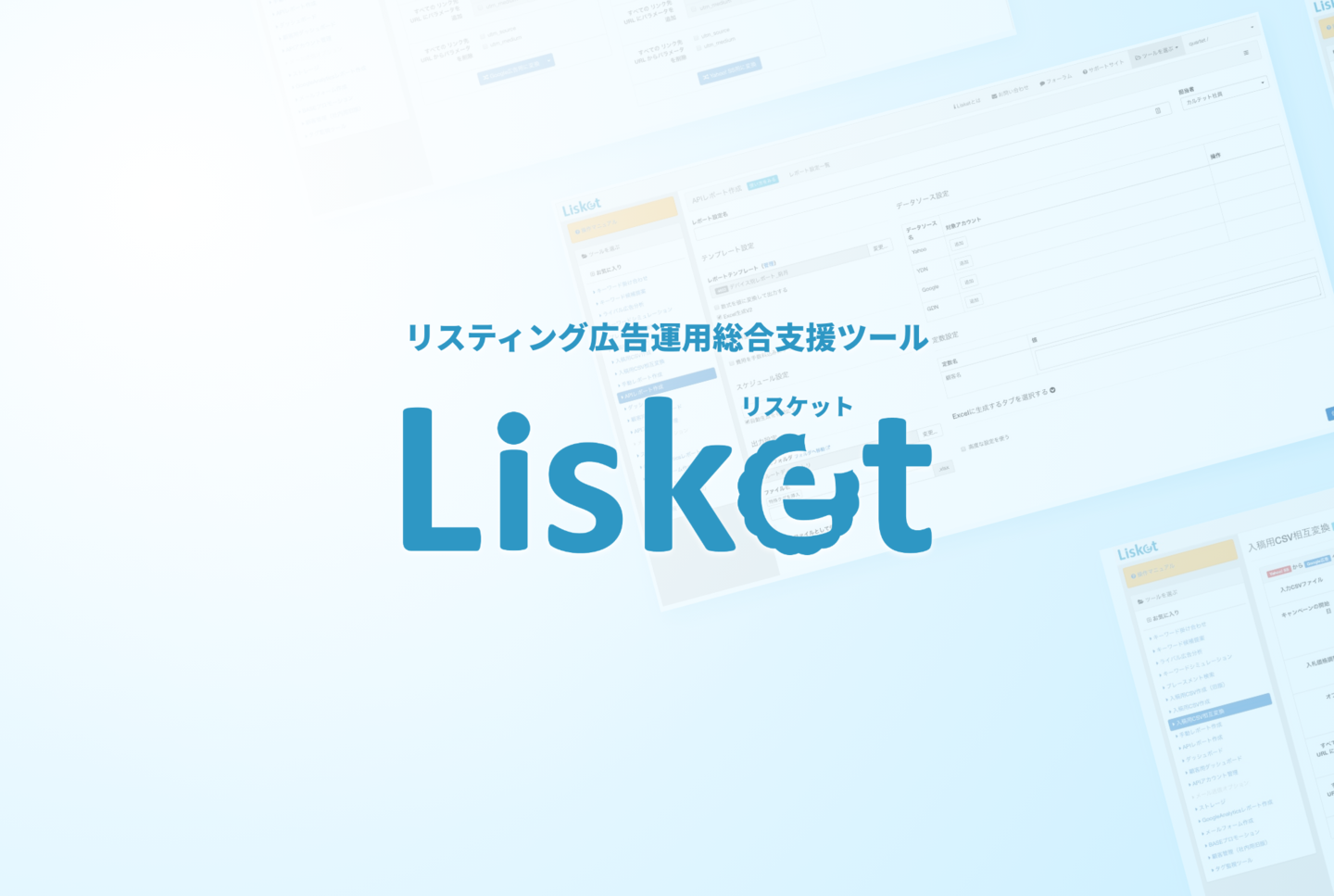 運用型広告業界にwebサービスで革命を起こすphpエンジニアを大募集 株式会社カルテットコミュニケーションズのwebエンジニアの求人 Wantedly