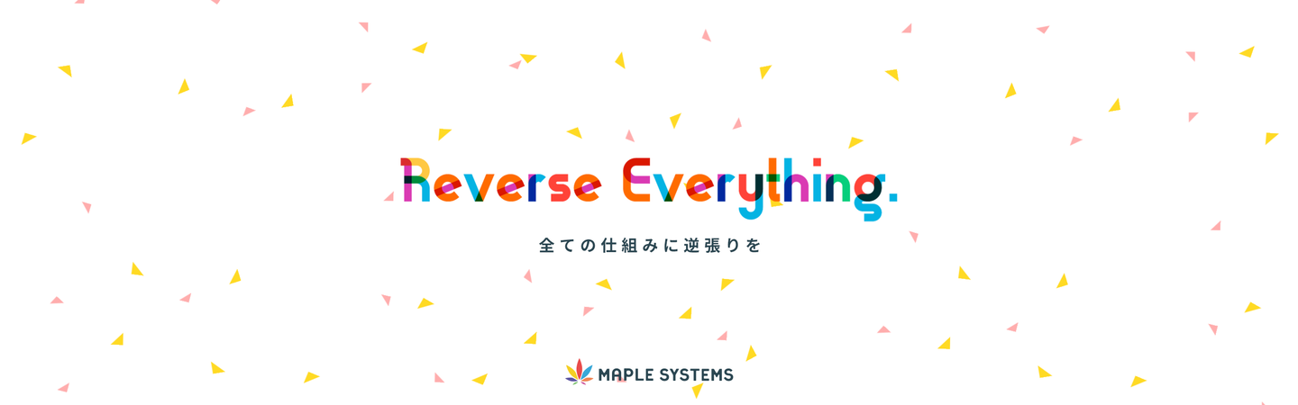 株式会社maplesystemsの最新情報 Wantedly