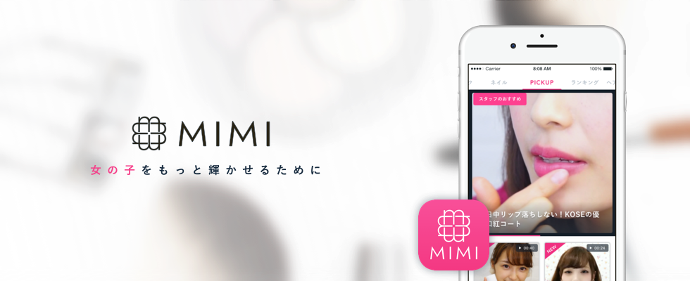 可愛い をカタチにする Mimitv の企画インターン募集 ランク王株式会社のpm Webディレクションの求人 Wantedly