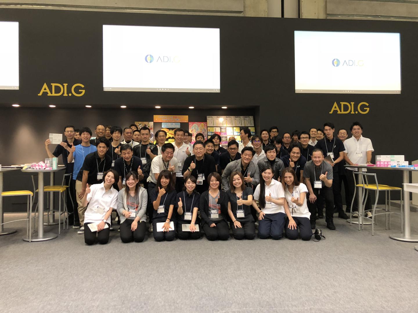 社員の幸せな未来を一緒に作る社内インフラ担当をwanted 株式会社adi Gのインフラエンジニアの求人 Wantedly