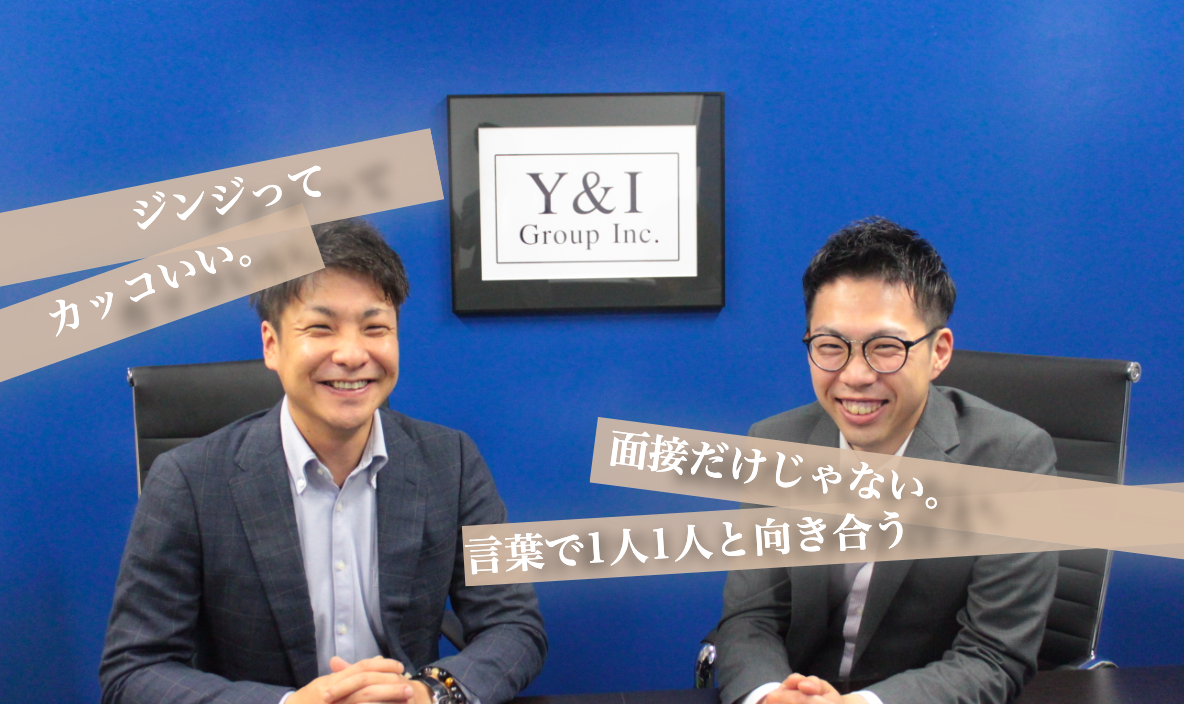 人事 部 宝塚