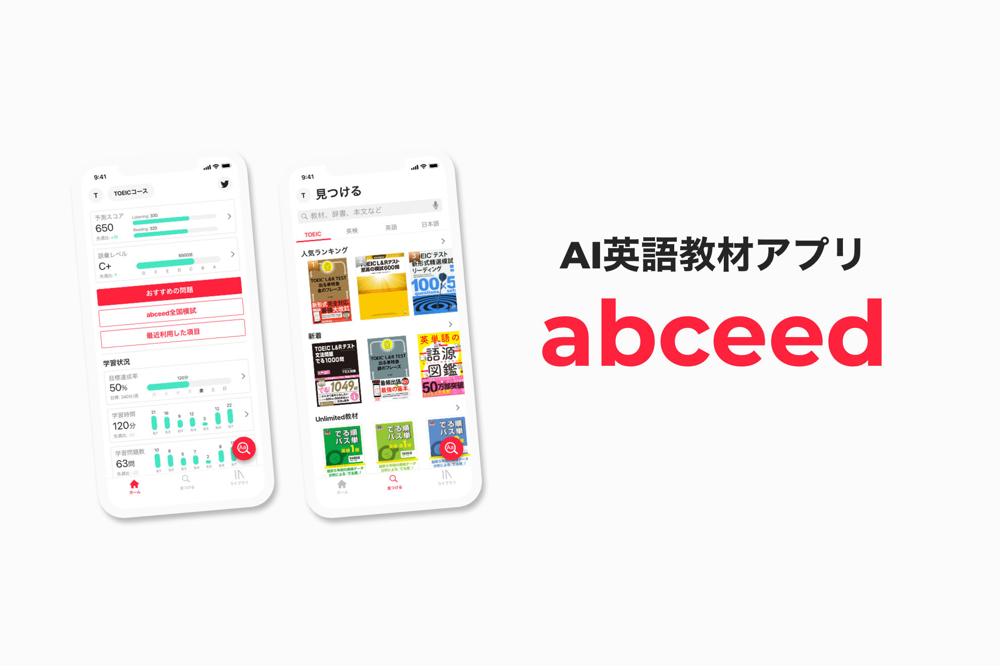 オンライン面談 デザインの力で教育を変革する リードデザイナー 募集 株式会社globeeのui Uxデザイナーの求人 Wantedly