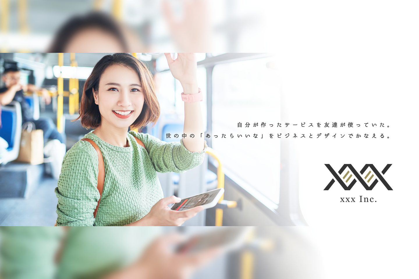 自分が作ったサービスを友達が使っていた そんな経験をしたいデザイナー募集 Xxx株式会社のui Uxデザイナーの求人 Wantedly