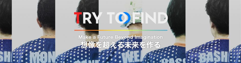 世の中に下克上し自分史で最高のピークタイムを作りたい営業職を募集します 合同会社ファービヨンドの法人営業の採用 Wantedly