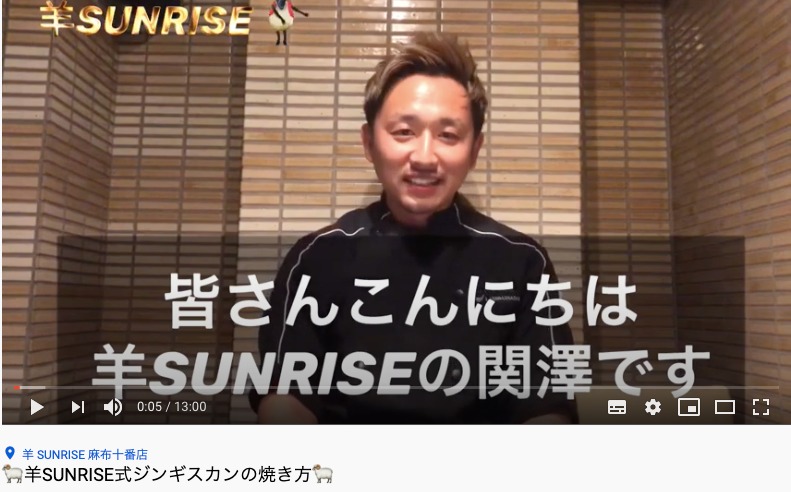 羊の魅力に取り憑かれた社長と一緒に夢を見ませんか 株式会社sheep Sunriseのの求人 Wantedly