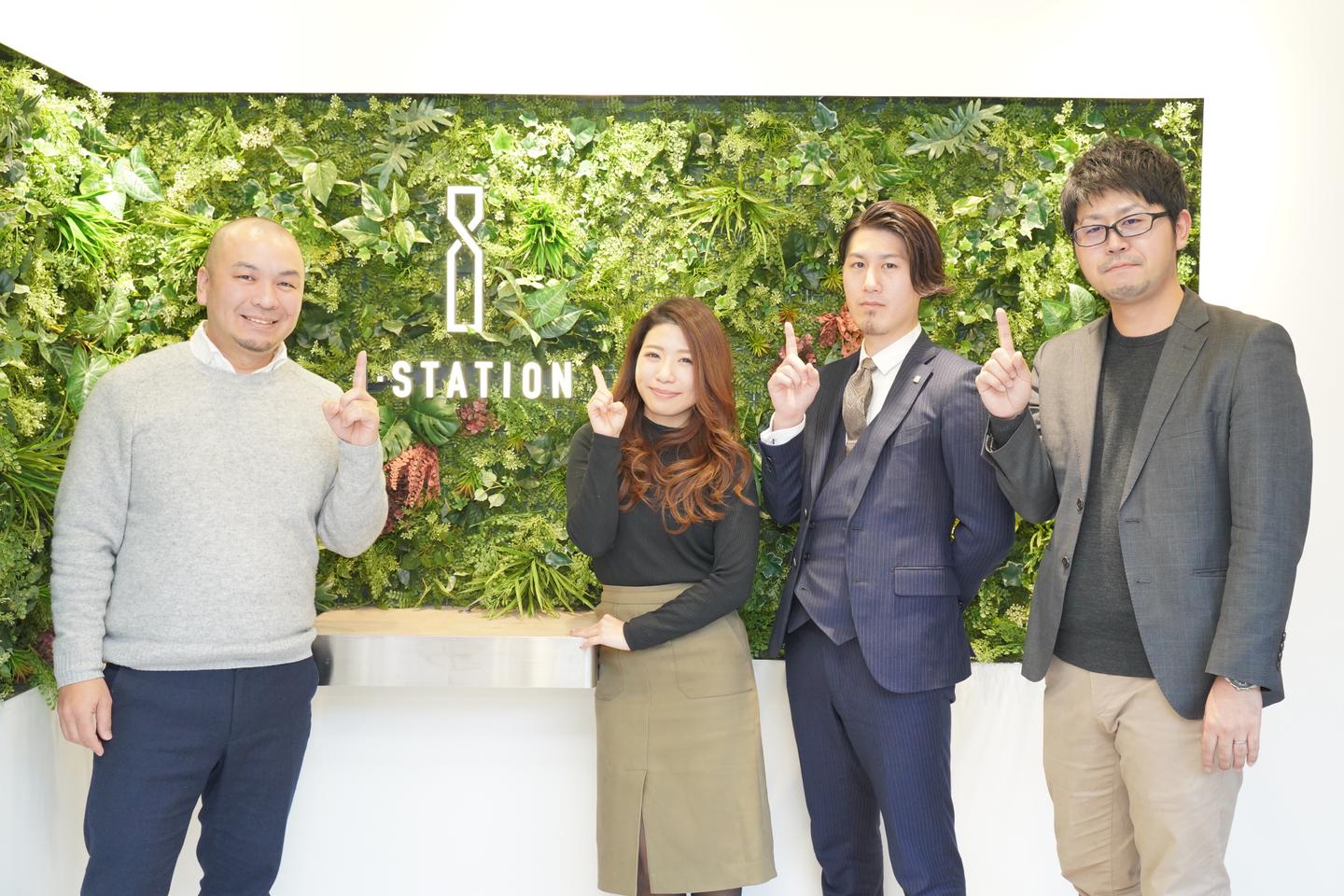 株式会社アイ ステーションの会社情報 Wantedly