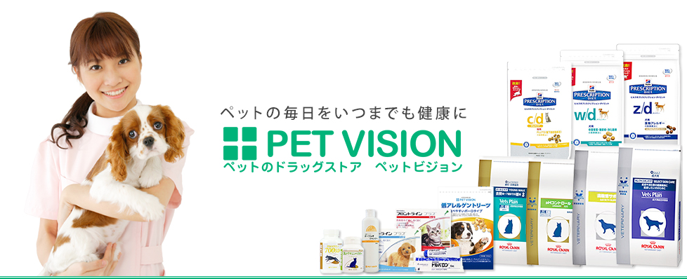 犬猫が大好きな営業スタッフをウォンテッド ペット用品卸売営業経験者募集 ペットゴー株式会社のセールス 事業開発の求人 Wantedly