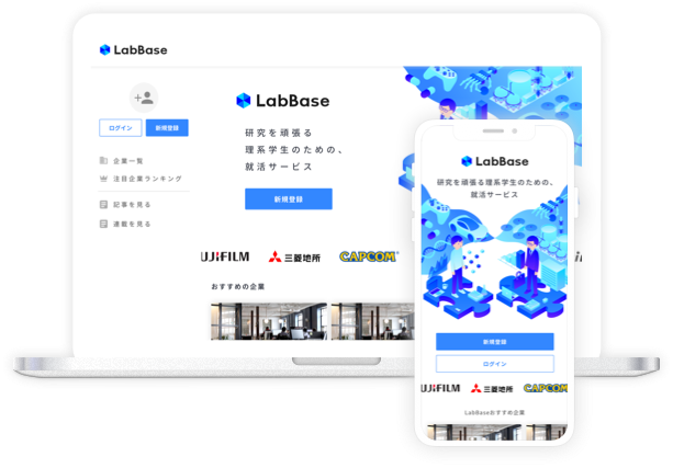 研究 Techのスタートアップ 研究の未来を創るデザイナー募集 株式会社polのデザイン アートの求人 Wantedly
