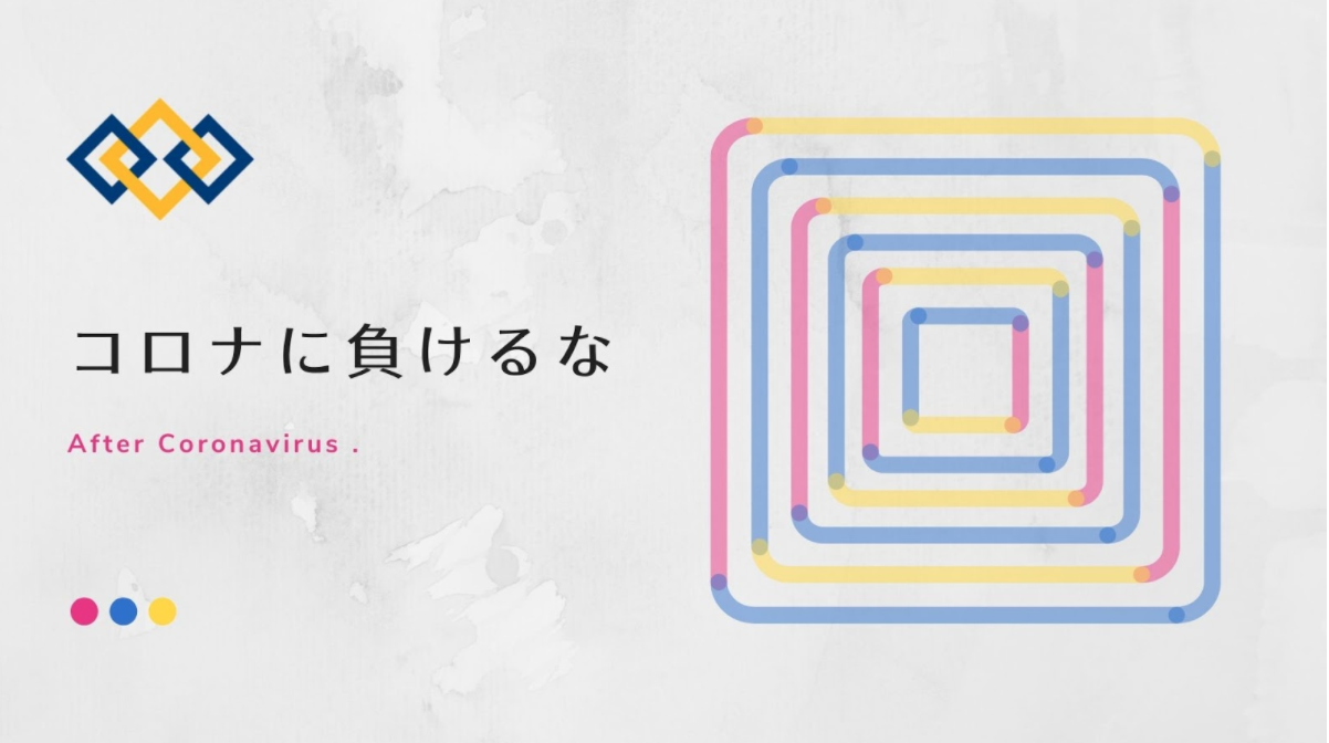 自分の市場価値を高める プロの解決屋集団へようこそ 株式会社customer Firstのの求人 Wantedly