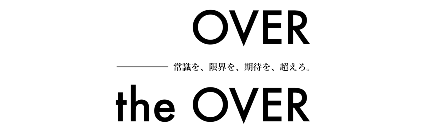 株式会社fulldesignの会社情報 Wantedly
