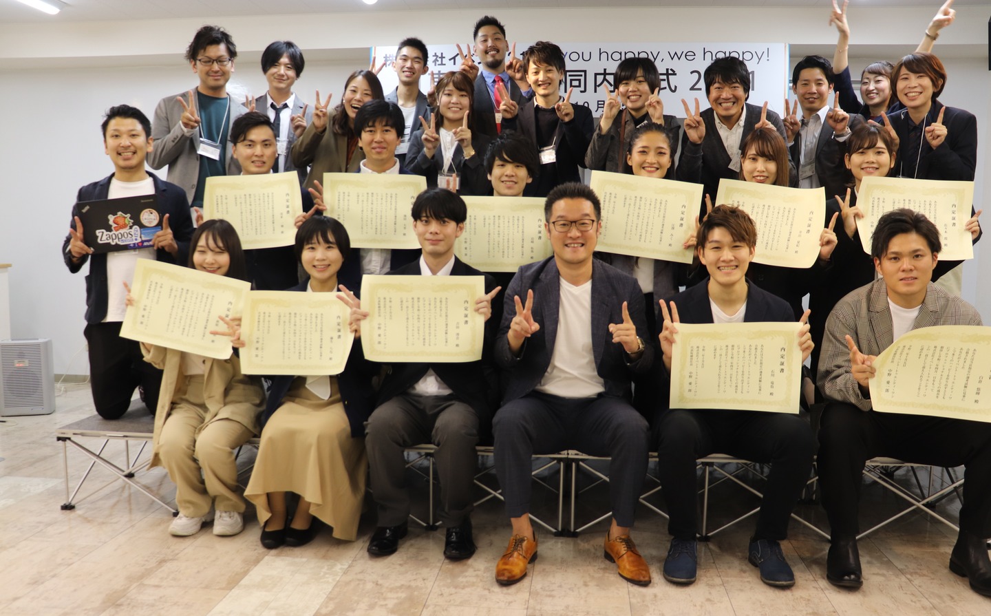 ゆめに向かって走りたい人大募集 株式会社イベント21のの求人 Wantedly