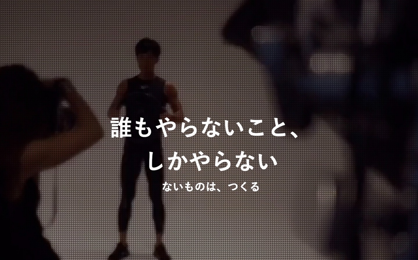 あなたの力でブランド力をアップ 企画 撮影 編集をする動画クリエイター 株式会社レバレッジの動画クリエイターの求人 Wantedly