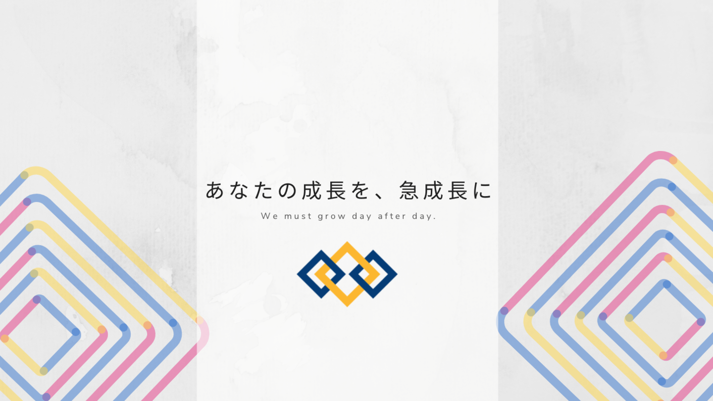 急成長可能 あなたに合ったコンサルティング ワークを実現できます 株式会社customer Firstのの求人 Wantedly