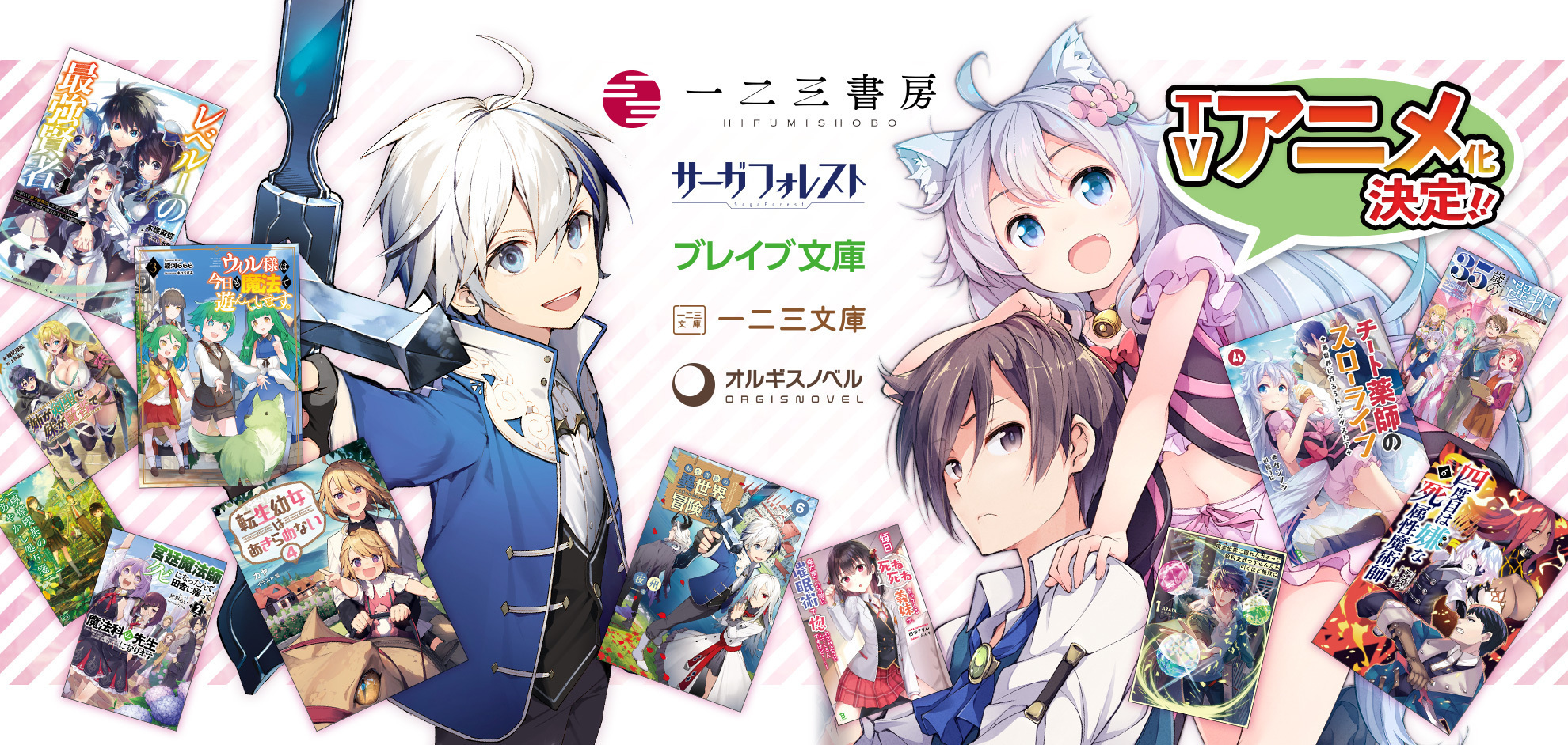 事業拡大につきライトノベル編集者を募集 経験者大歓迎 株式会社エディアの編集者の採用 Wantedly