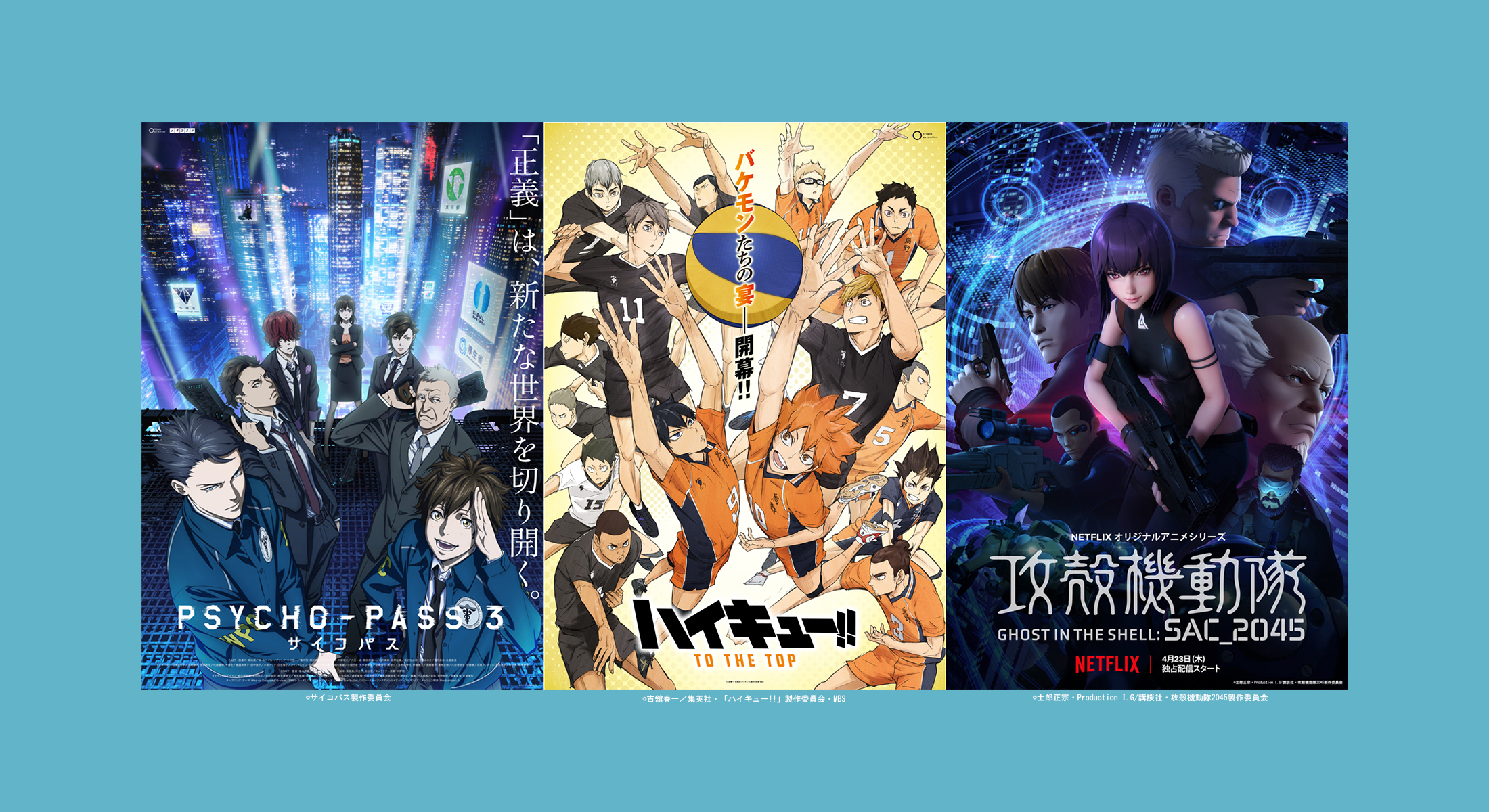 22新卒 アニメ業界最前線の制作会社で2週間のインターンをしてみませんか Production I Gのプロジェクトマネージャーの求人 Wantedly
