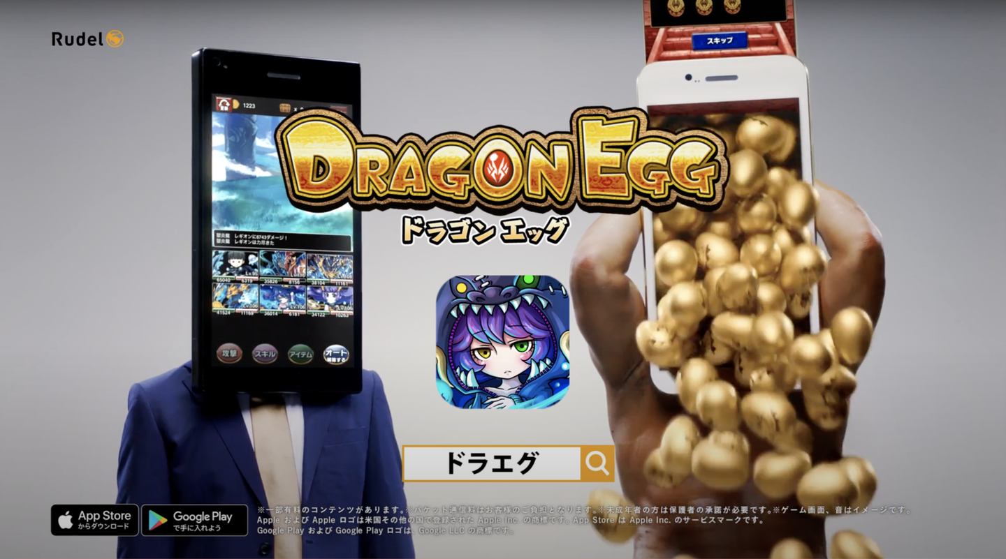 ゲームuiデザイナー大募集 あなたのスキルを人気ソシャゲで活かしませんか 株式会社ルーデルのui Uxデザイナーの求人 Wantedly