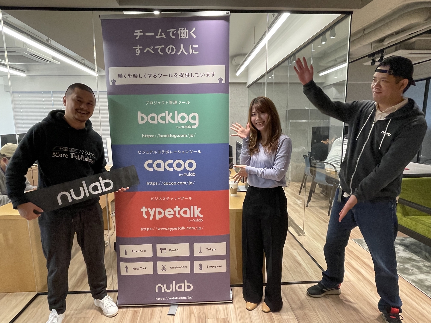 世の中のチームとチームメンバーをヌーラボサービスを通じて元気にしましょう！ 株式会社ヌーラボのセールス・事業開発