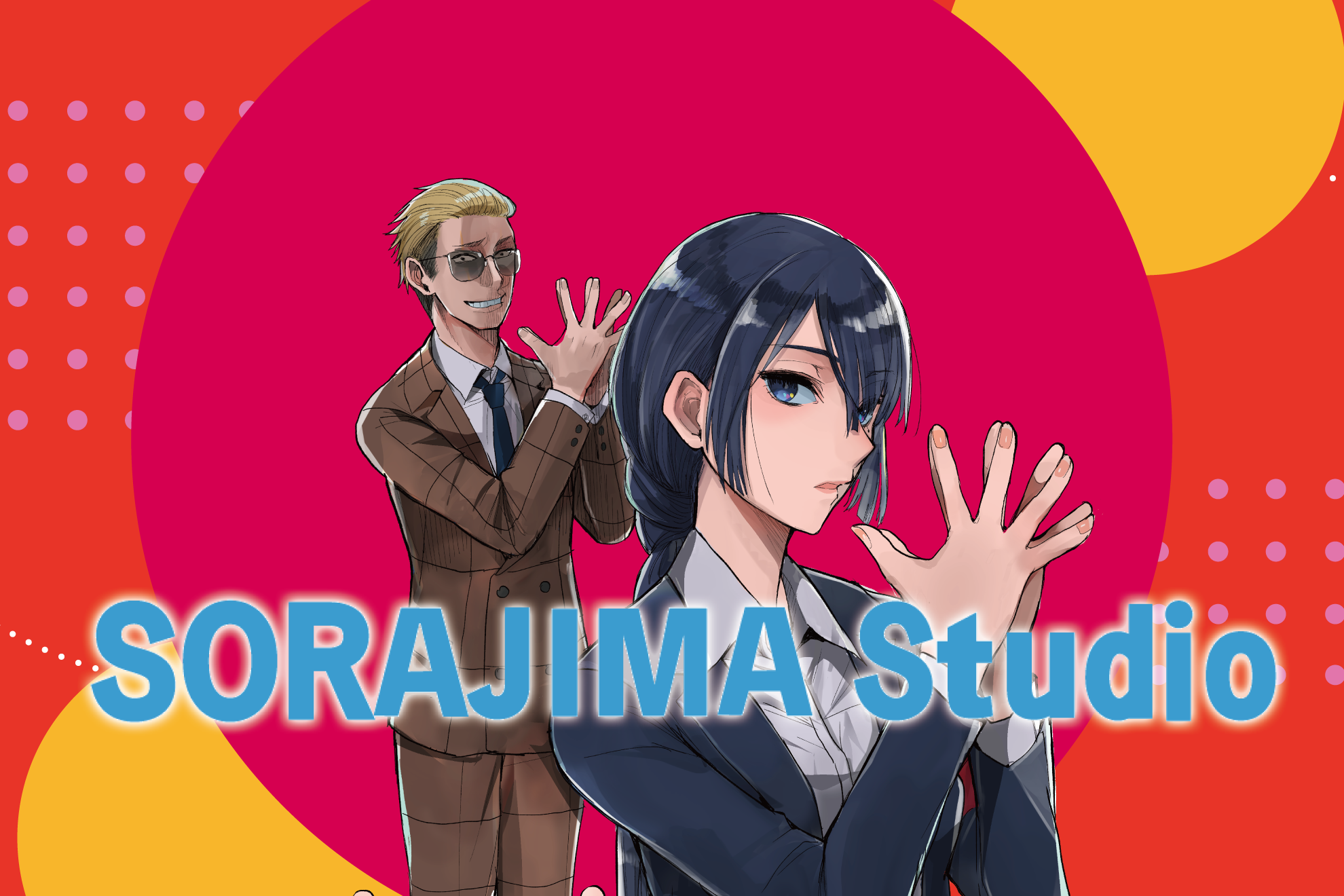 脚本を書きながら アニメ制作のディレクターにも挑戦してみませんか 株式会社ソラジマの編集 ライティングの求人 Wantedly