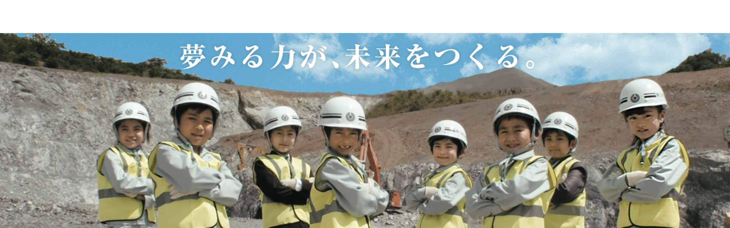 株式会社 三幸工務店の会社情報 Wantedly