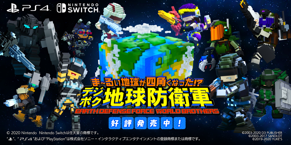 22卒対象オンライン説明会 ゲーム業界にご興味はありませんか 株式会社ユークスのの求人 Wantedly