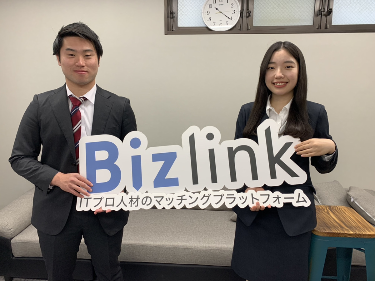 営業力を身につけたい方wanted Bizlink Career 株式会社ビズリンクの法人営業の求人 Wantedly