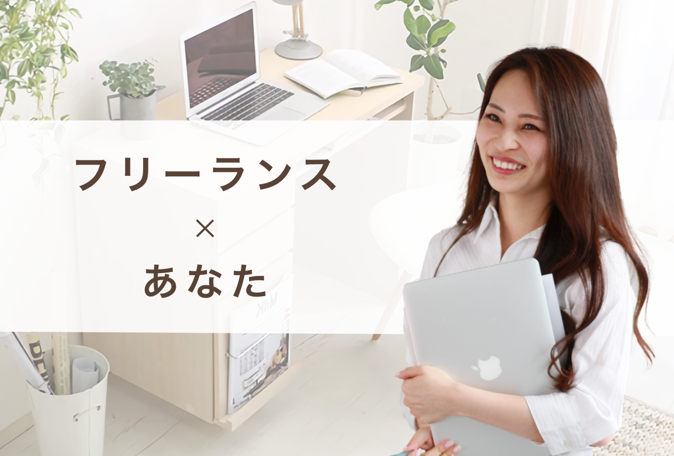 webデザイナー、エンジニア