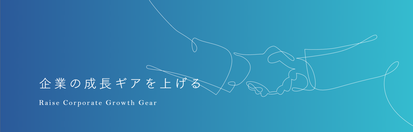 株式会社gearaiseの会社情報 Wantedly