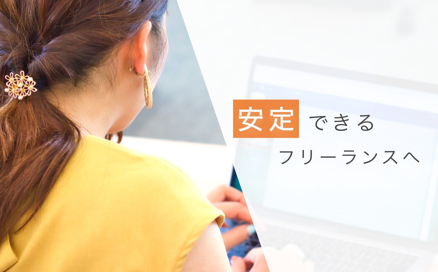 ed、webデザイナー