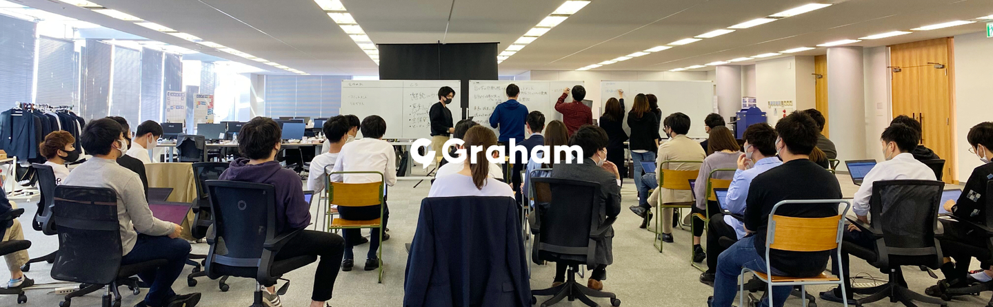 グラハム株式会社の会社情報 Wantedly