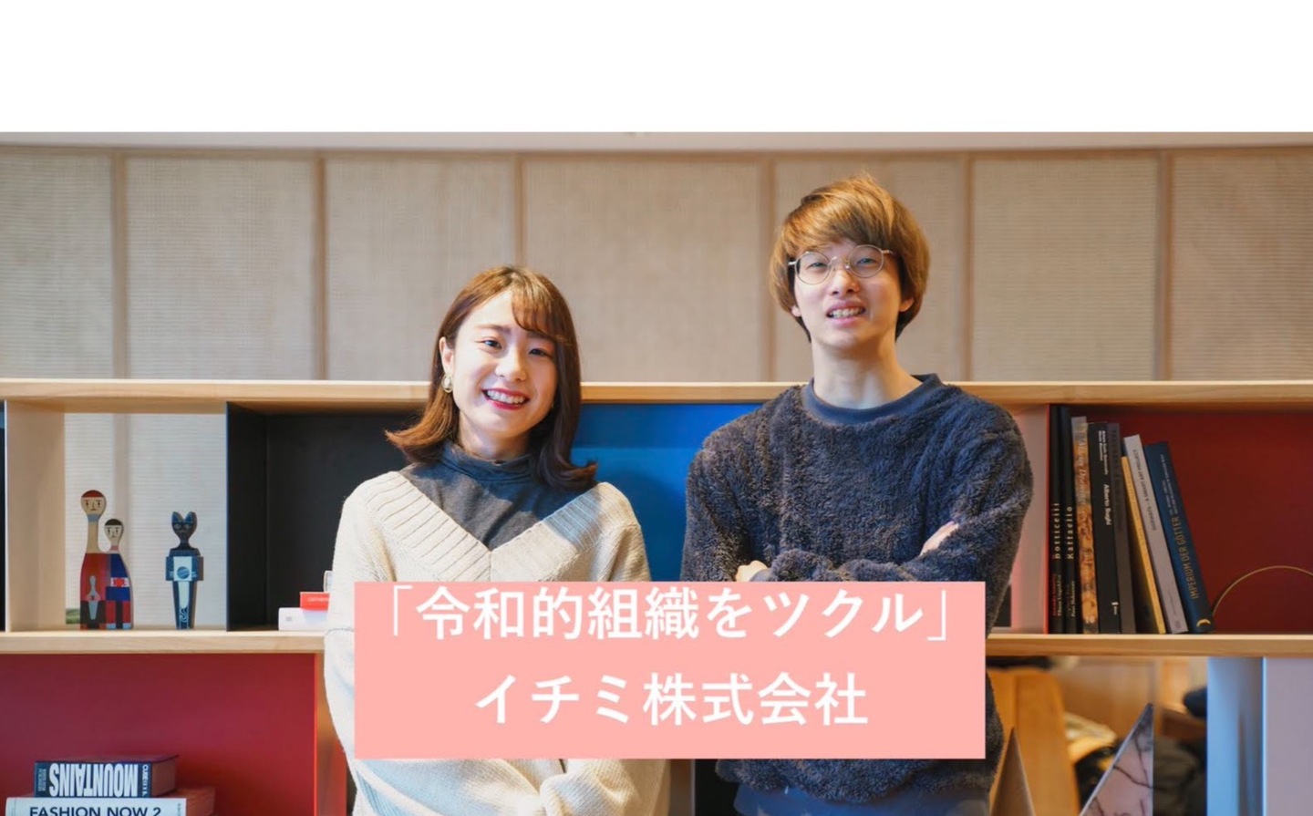 市場価値の高い人間に 今こそ パワーアップしたいインターン生募集 イチミ株式会社のの採用 Wantedly
