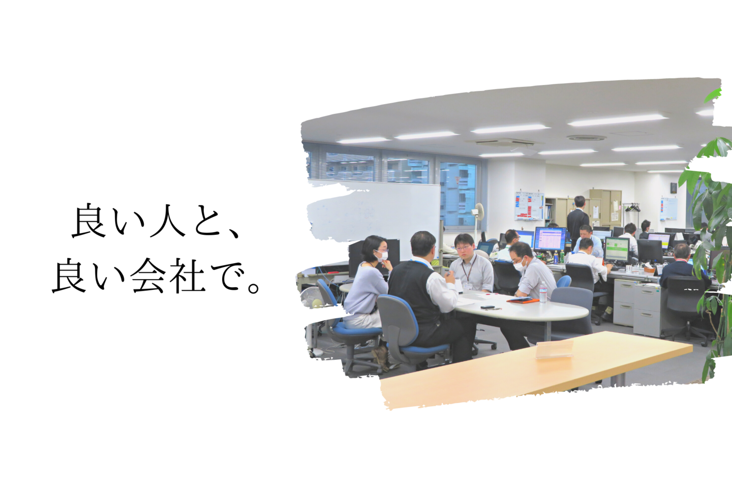 日本システム開発株式会社の募集・採用・求人情報 Wantedly